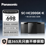 松下（Panasonic）HC200GK无线蓝牙音箱音响 CD机播放器 U盘MP3音乐 广播收音FMAM 学习光盘多功能桌面音箱带遥控器 SC-HC200GK【曜石黑】