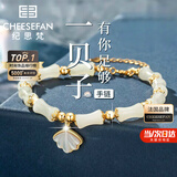 纪思梵轻奢手链女士竹节和田玉手串首饰情人节纪念日生日礼物送女友老婆 一贝子有你竹够手链(当日/次日达)