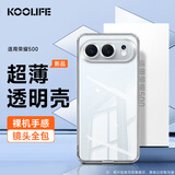 KOOLIFE适用 荣耀500手机壳保护套华为honor 荣耀500手机保护套镜头全包简约亲肤透明软壳淡化指纹外背壳