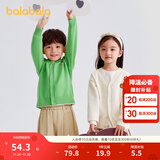 巴拉巴拉童装儿童毛衣针织开衫秋男童女童针织衫上衣百搭 绿色调00344 100cm