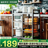 溢彩年华厨房用具置物架落地多层收纳水果蔬菜篮子储物货架 加高加厚6388