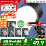 四季沐歌（MICOE）黑色增压淋浴花洒喷头 浴室加压淋浴喷头花洒头手持花洒单头HS125