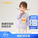 巴拉巴拉宝宝卫衣童装婴儿打底衫女童秋冬2024男童上衣可爱潮208424121209