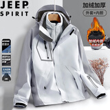 JEEP SPIRIT吉普冲锋衣男春秋夹克防风外套三合一户外连帽登山服 银灰 4XL