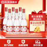 汾酒【厂方运营】山西杏花村 红盖玻汾42度475mL*6瓶装清香型白酒 42%vol 475mL 6瓶 六瓶装