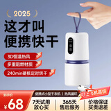 金正旅行烘干机家用干衣机烘衣机小型便携式风干机婴儿衣服可折叠收纳烘干杀菌一体机学生宿舍干衣神器 便携烘干机【雅致白】送烘衣袋 10L