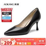 奥康（Aokang）官方女鞋 牛皮高跟鞋女细跟黑色职业工作鞋OL尖头浅口单鞋黑38码