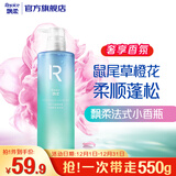 飘柔香氛洗发水男士女士小香瓶奢享(地中海微风)550g柔顺洗发露