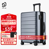 90分扩容行李箱28英寸莱茵河大容量旅行箱PC耐磨密码轻音拉杆箱钛金灰