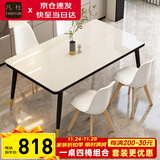 一桌四椅餐桌家用餐桌椅组合 钢化玻璃小户型简易餐桌 桌子饭桌T