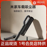 米家车载吸尘器大吸力无线手持车用家用吹吸一体机