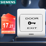 西门子（SIEMENS）门禁开关面板 出门开关 远景雅白色 86型暗装面板5TD01031CC1