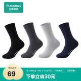 全棉时代男女袜子情侣全棉5A抗菌透气中长筒袜短筒袜4双装