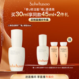 雪花秀人参肌底精华30ml修护屏障补水保湿礼物采销直播间