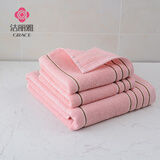 洁丽雅1浴巾2毛巾套装纯棉绣字成人男女情侣全棉大浴巾洗澡巾吸水 舒适速干多色纯色【颜色随机】 1条浴巾+2条毛巾