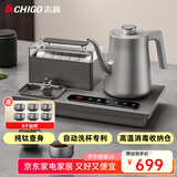 志高（CHIGO）纯钛全自动上水电热水壶 茶台烧水壶一体机 可洗杯高温蒸汽消毒电茶炉 茶桌嵌入式泡茶专用电茶盘