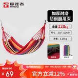 探路者（TOREAD）吊床 户外露营休闲加厚加宽可收纳帆布秋千TEMJ80534-B20X 橙色 