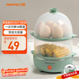 九阳（Joyoung）煮蛋器多功能智能蒸蛋器 14个蛋量 ZD14-GE140（飞泉绿）