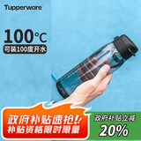 特百惠（Tupperware）乐活750ML塑料杯夏季男女学生运动水杯子大容量便携双饮 都市灰