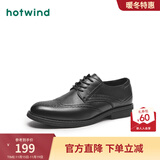 热风（Hotwind）秋季新款男士经典百搭正装商务皮鞋通勤系带男鞋婚鞋男 01黑色H43M4702 43 (265mm) (偏大半码)