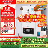 阿诗丹顿（USATON）燃气壁挂炉天然气热水器  家用地暖锅炉 采暖炉恒温洗浴两用 24KW 冷凝式零冷水WIFI版【60-160㎡】 天然气（12T）