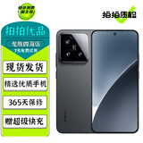 小米15 小米15pro 小米15 Ultra 至尊版 旗舰手机 澎湃OS2 徕卡光学 5G二手手机 【小米15】黑色 16GB+512GB 99新【严选电池效率极佳】