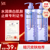 舒蕾氧活奢宠美肤沐浴露750g 男女士 牛奶精粹  烟酰胺 水润 亮白