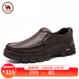 骆驼休闲皮鞋男套脚百搭真皮商务男鞋软底乐福鞋 W032211320 棕色 40