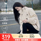 骆驼山海夹克男女户外机能登山服防风休闲运动外套秋冬城市轻户外 榛果灰 男女同款 M