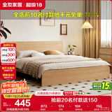 全友家居 北欧原木风板式床1.2x2米次卧学生单人床简约现代家用木板床