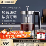 WMF 德国福腾宝电茶壶 家用电热水壶煮茶器不锈钢玻璃防烫烧水壶 1.7L 电茶壶