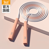 361°儿童跳绳中小学生考试推荐分段式跳绳无计数有绳跳绳 橙色