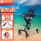 AMORHOME遛娃神器婴儿推车儿童手推车轻便可折叠高景观宝宝小推车溜娃神车 【新款】午夜蓝 伞【全包款】