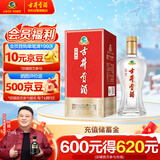 古井贡酒 经典 浓香型白酒 50度 500ml*1瓶 单瓶装 口粮酒（无礼品袋）