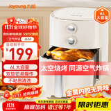 九阳（Joyoung）6L大容量空气炸锅家用 准确定时无油低脂煎炸 烘炸烤多功能蒸烤一体机烤箱薯条机空气炸锅 KL-J63A
