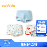 巴拉巴拉宝宝内裤棉儿童平角短裤男小童宝宝亲肤四角裤三条装209925170102