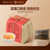 乾红红茶 5800老茶客宜兴其他红茶高香特级250g袋装 2025年雨前新茶