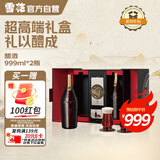 雪花啤酒（Snowbeer）醴18.8度999ml*2瓶 超高端礼盒 送礼 热门商品