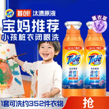 汰渍净渍洗衣原液薰衣草3.2斤瓶装(800g*2) 护色 持久留香  洗衣液