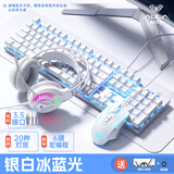 狼蛛（AULA）F2068Pro机械键盘鼠标 全键热插拔 背光 104键有线键鼠三件套装 办公电脑键盘电竞游戏专用 银白【键鼠耳机桌垫-四件套】红轴