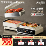 小熊（Bear）电火锅专用锅折叠多功能锅电蒸锅多用途烤涮一体家用料理小熊叠叠锅3.0 单锅N22S3 