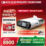 飞利浦DS双水平呼吸机家用睡眠打鼾止鼾进口医用呼吸器ST老人排二氧化碳 【进口标准款】双水平无创呼吸机DSST25