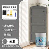 立邦水性木器漆 木漆翻新漆家具改色漆木门自刷油漆木纹漆随心涂环保 [现代风] 岩灰1kg 赠工具