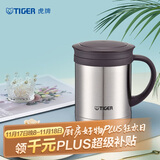 虎牌（TIGER）保温保冷水杯茶滤网杯不锈钢办公杯CWM-A035-XC不锈钢色350ml
