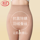 浪莎保暖裤羽绒蚕丝秋裤女【25年秋冬新品】德绒线裤可外穿高腰打底裤