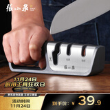 张小泉磨刀器 家用磨刀石厨房磨菜刀磨剪刀厨房自用磨刀棒C52010100