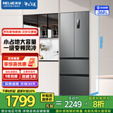美菱（MeiLing）收纳师|366/368升法式多门四门对开门小户型家用超薄大容量冰箱一级能效风冷无霜节能补贴冰箱 【美菱收纳师】BCD-368WPC-灰