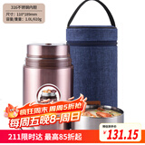 泰福高（TAFUCO）316不锈钢内胆焖烧杯便携闷烧壶保温粥桶焖烧罐食品级1L褐色T2265