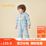 巴拉巴拉儿童轻薄羽绒服男女童冬装连体衣2025造型可爱趣味萌208425120203