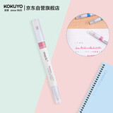 国誉(KOKUYO)进口mark+彩色荧光笔 学生用划重点标记记号笔 双头粉色 1支装PM-MT200P